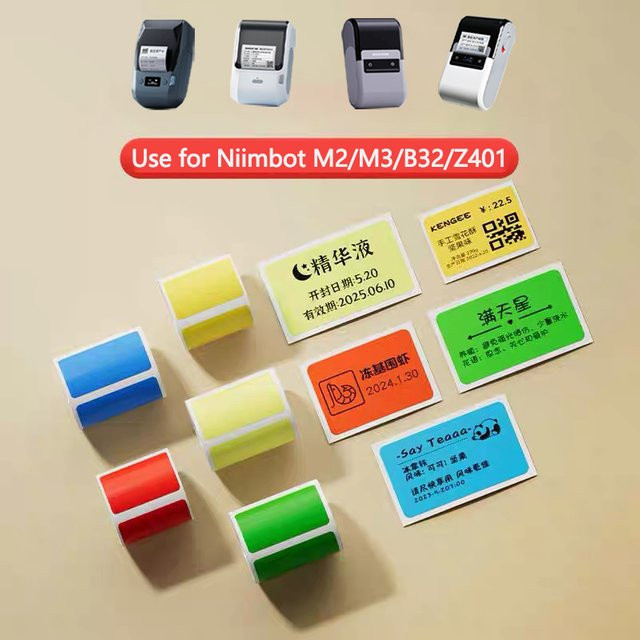Niimbot Farbetikettendruckpapier für M2 M3 B32 Z401 gelbe kreisförmige Thermotransfer Selbstklebeaufkleber für Barcodes und Inventarverwaltung - Bild 1