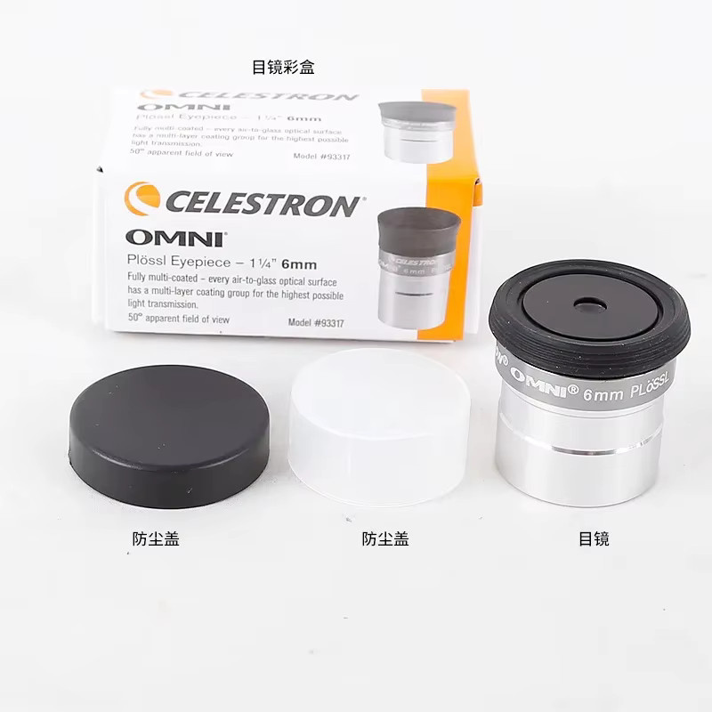 Celestron Omni 6mm Okular 1,25 Zoll HD-Okular für astronomische Teleskope - Bild 3