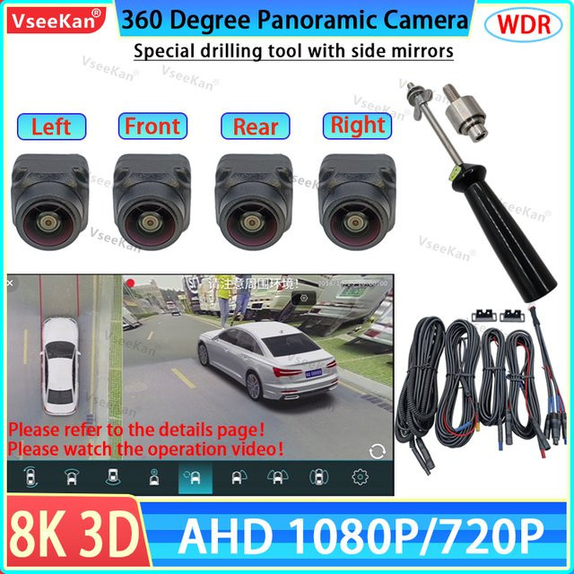 Bhorse 360 Grad Auto Panorama Kamera Set in Schwarz mit 8K 1080P AHD Auflösung für Android Radio inklusive App und Lochöffner-Werkzeug - Bild 1