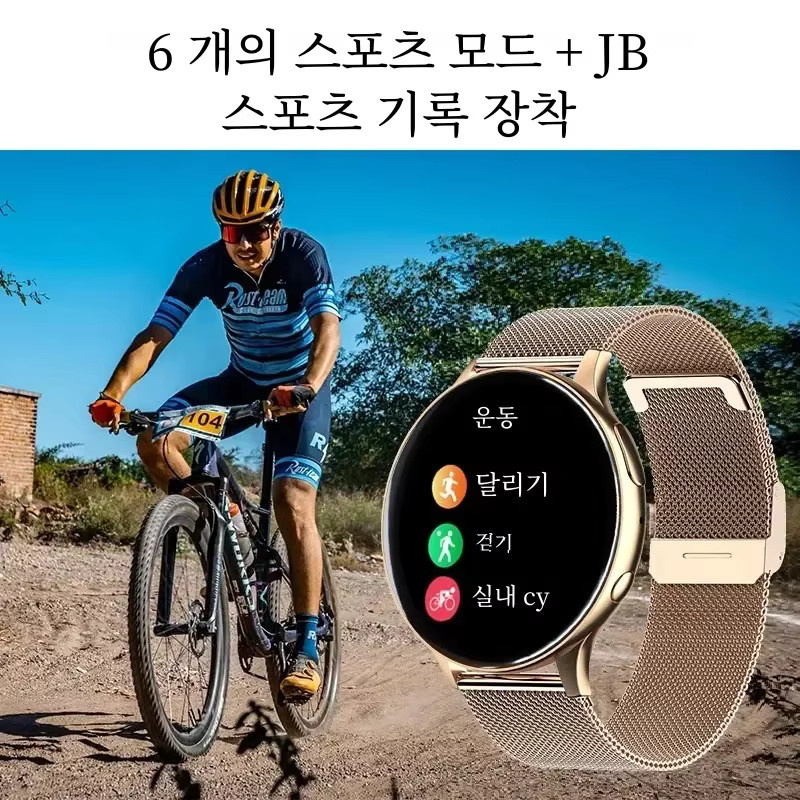 BOALZETD Smartwatch Gold mit Bluetooth Anruffunktion und Herzfrequenz- sowie Blutdruckmessung für Android und iOS, Unisex - Bild 3