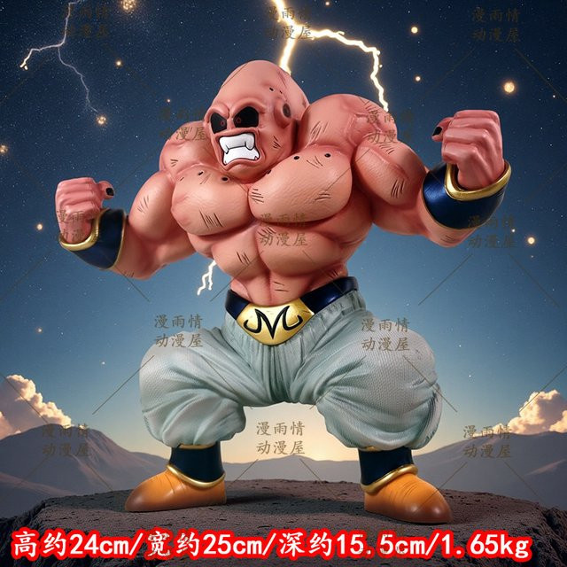 Bandai Dragon Ball Muscle Majin Buu GK-Figur, Statue, Kunststoff - Bild 1