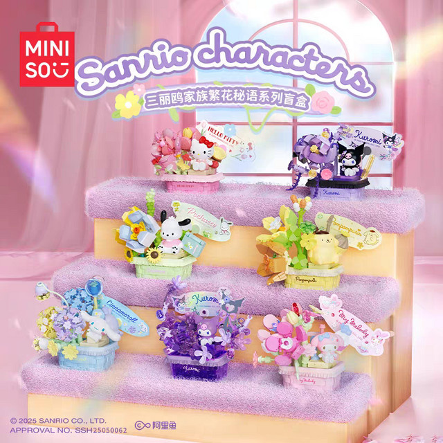 Sanrio Geheime Blume Bausteine Blind Box, Hello Kitty, My Melody, ab 14 Jahren - Bild 1