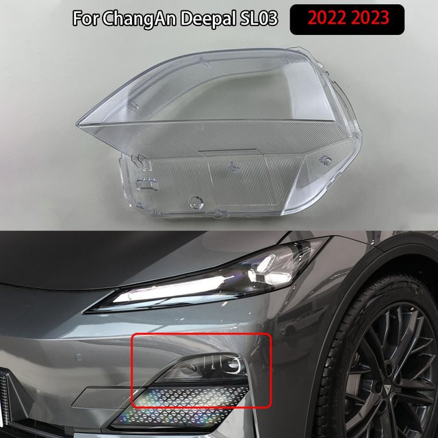 Transparente Front Scheinwerfer Abdeckung Maske für ChangAn Deepal SL 03 2022 2023 - Bild 1