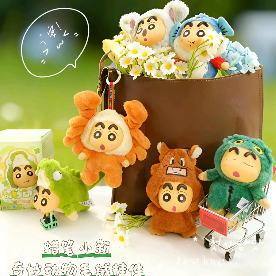 52TOYS Crayon Shin-Chan Wonderful Animal Series Plüsch-Blindbox, Plüschtier-Tasche, Anhänger - Bild 4