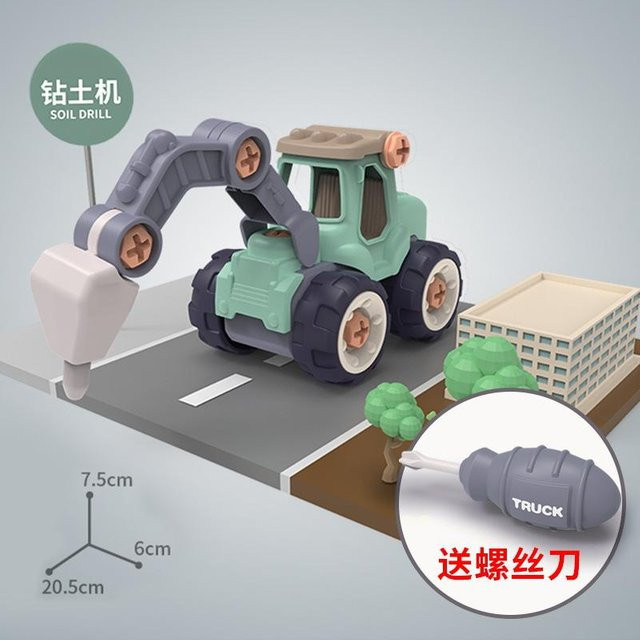 Linyi toy car Ingenieurfahrzeug Bagger, DIY Miniaturautos Modelle, Kunststoff, ab 14 Jahre - Bild 1