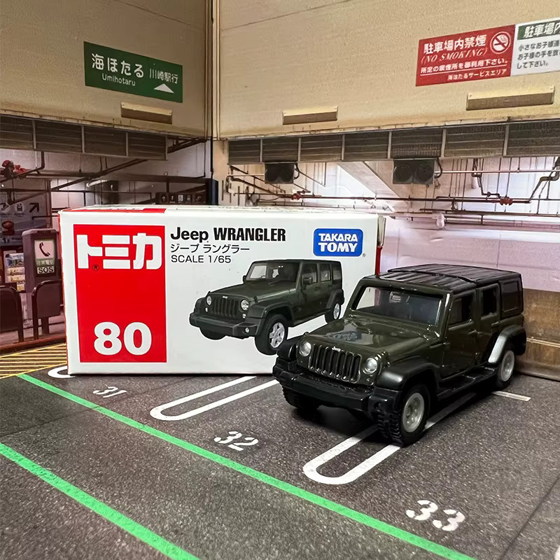 TOMY Wrangler Geländewagen, Legierungsauto, Metall, Jeep - Bild 2