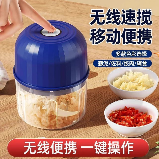 XIADYINJIA Elektrischer Knoblauch-Pürierer und Zerkleinerer, wiederaufladbar, 260 ml, Orange oder Blau - Bild 1