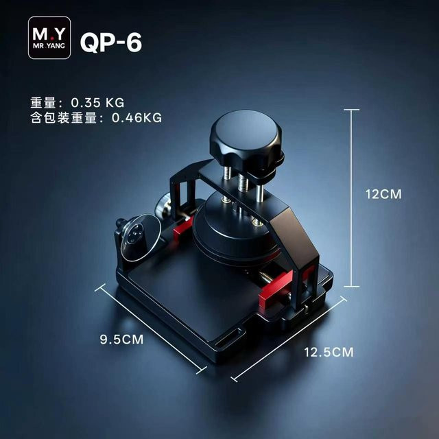 Mr.Yang QP-6 Screen Safe Multifunktions-LCD-Display-Separator mit Seitenständerunterstützung in Schwarz B/T/H: 12,5 x 12,0 x 9,5 cm - Bild 1