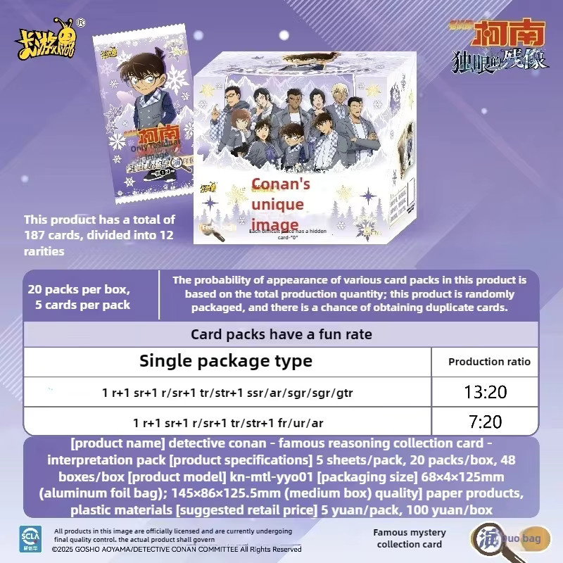 Kayou Detective Conan Card Pack Episode 1 Mystery Collector Edition, Nachfüllpack - Bild 2