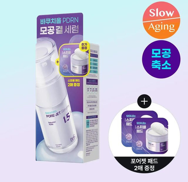 Dr.G Bakuchiol Poren-Jet Serum Special Set, 30 ml, mit Niacinamid, Hyaluronsäure, Bakuchiol - Bild 1