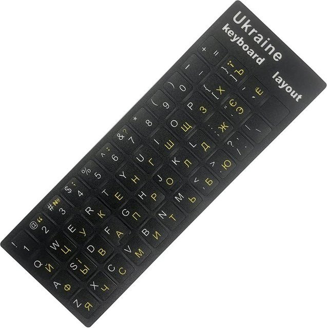 Wasserdichte und staubdichte Tastaturaufkleber für ukrainische Tastaturen in Schwarz von Binchi Outdoor Product - Bild 1