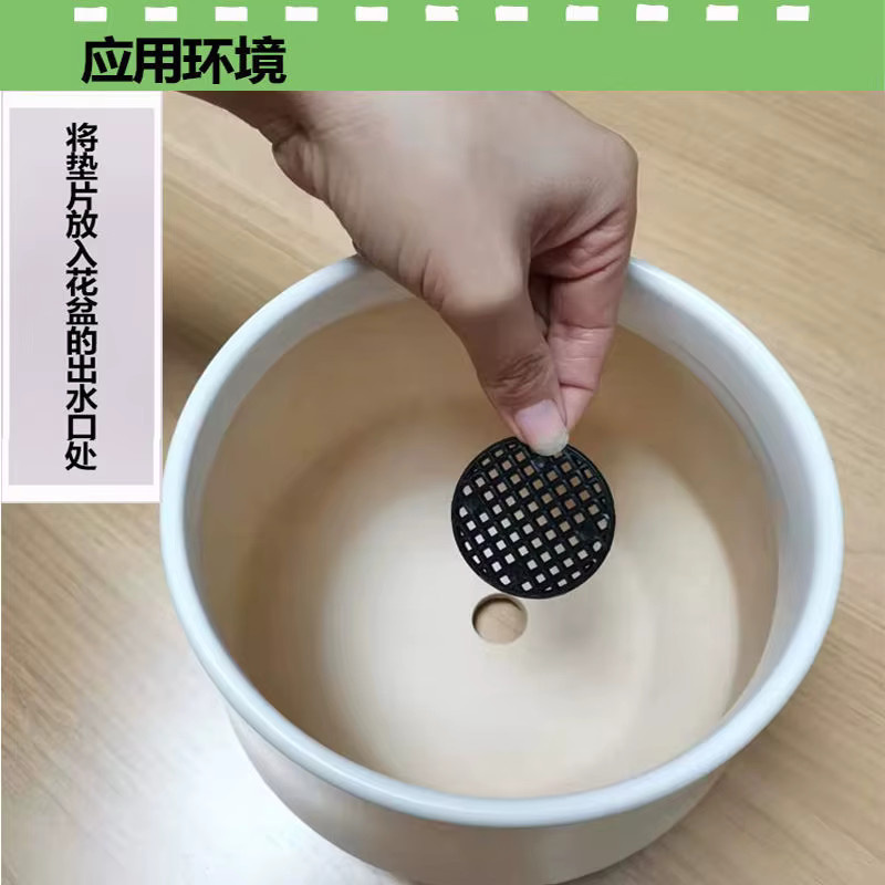 20 Stück runde Blumentopf Mesh Pads aus Kunststoff in Schwarz zur Entwässerung und Belüftung von Bonsai und Pflanzen - Bild 2