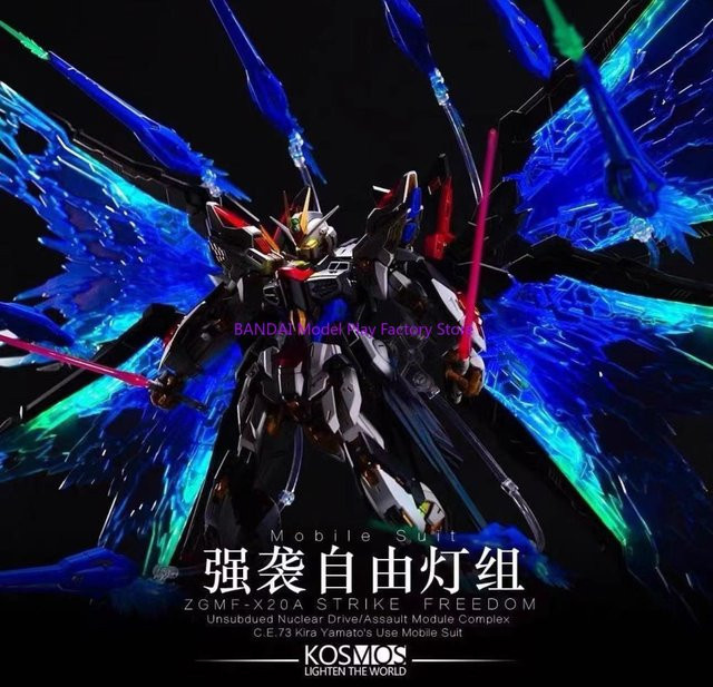 Kosmos MGEX 1/100 ZGMF-X20A STRIKE FREEDOM Phantom Light Group LED-Zubehörpaket, Zubehör - Bild 1
