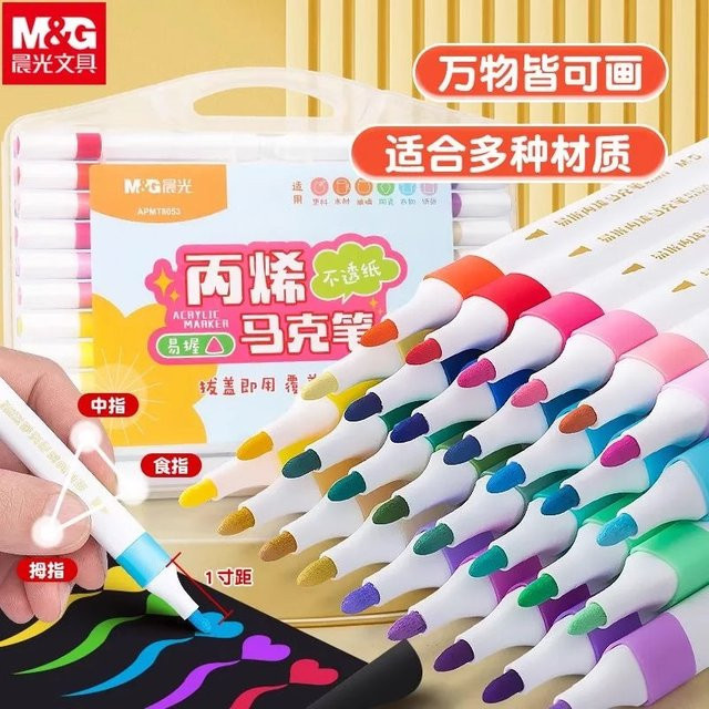 M&G Acrylmarker-Set für Kinder in Mehrfarbig mit Bullet-Spitze für Keramik, Glas und Stein - Bild 1