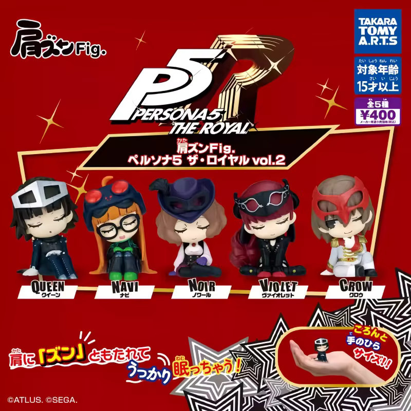 Bandai Persona 5 Action Figure, Einzelfigur, ab 15 Jahren - Bild 3