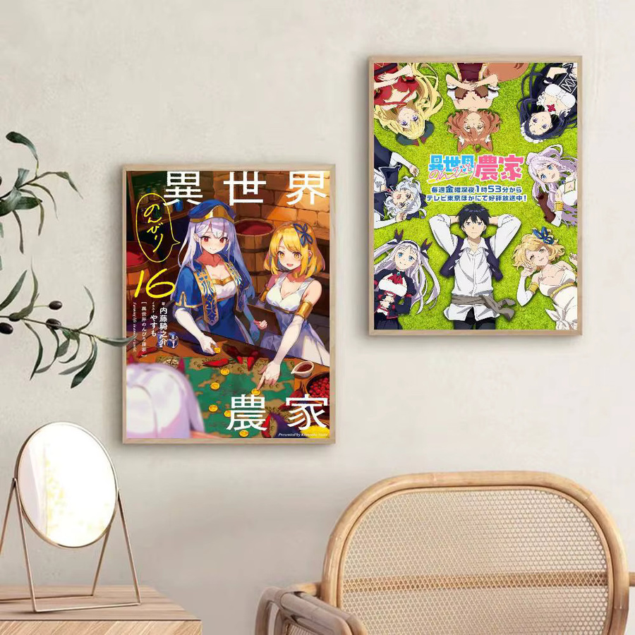 Wasserfestes Anime-Poster Farming Life In Another World als Wandkunst für dein Wohnzimmer oder Schlafzimmer, Bilibili Motiv, Mehrfarbig - Bild 3
