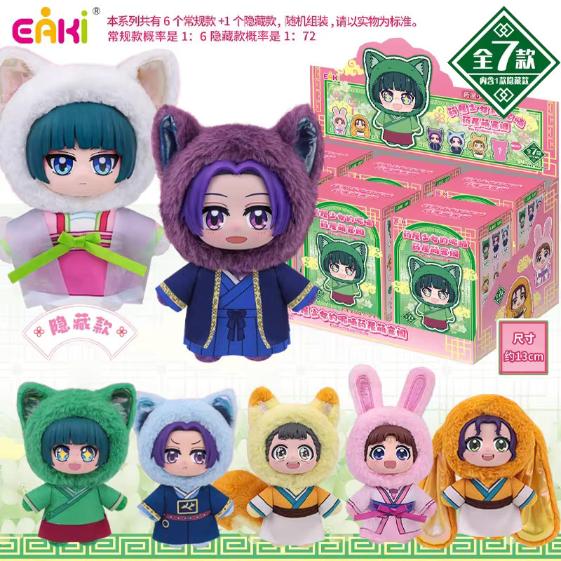 EAKI Original Die Apotheker-Tagebücher Mao Mao Risshu, Anime-Figur, Einzelfigur - Bild 2