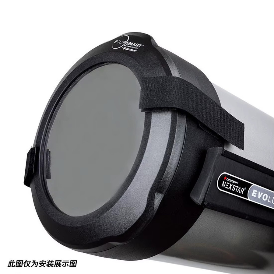 UKON-A Solarfilter 8 Zoll für Teleskope CPC800 NexStar 8SE C8 C8HD in Schwarz - Bild 3