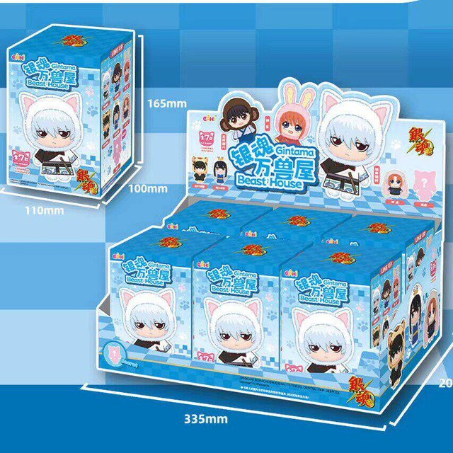 Yiran toy 1 Gintama Beast House Plüsch Blind Box, Anime Figur, ab 14 Jahren - Bild 1