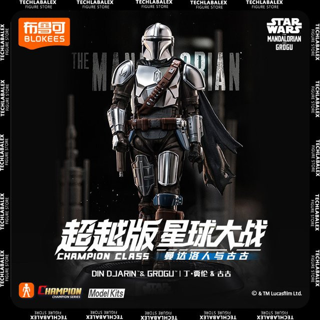 Blokees Star Wars Champion-Klasse Mandalorianer Grogu Din Djarin Bo Katan Kryze, Actionfigur, Montagemodell - Bild 1
