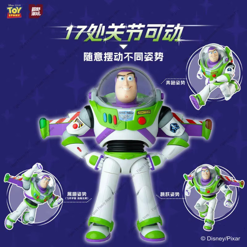 Yuanye Culture Buzz Lightyear, zusammenbaubare Spielzeugfigur, Disney, Weltraum - Bild 4