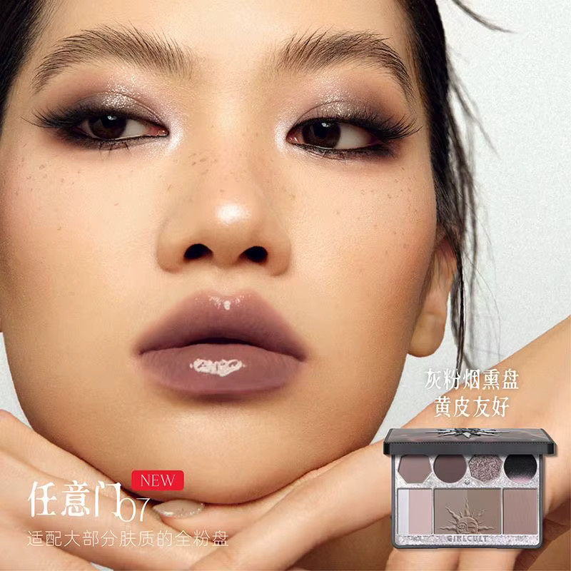Girlcult All-in-One Gesichtspalette, Bronzer, Highlighter, Rouge, Lidschatten & Konturierung - Bild 4