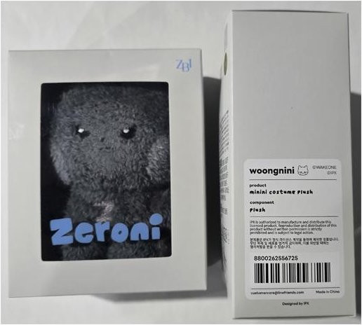 ZEROBASEONE Zeroni Kostüm Plüschtier und Uniform, Set / Bundle - Bild 1