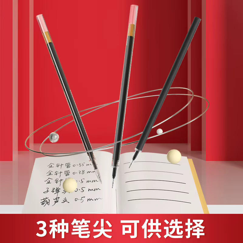 M&G Gelstift-Nachfüllungen Schwarz, 0,5 mm feine Spitze für Kugelschreiber, ideal für Schule und Büro - Bild 2