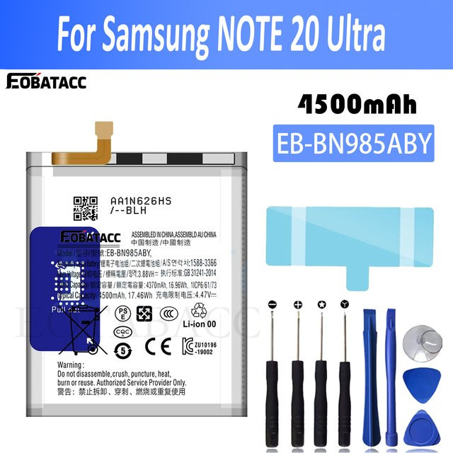 EOTABACC Ersatzbatterie EB-BN985ABY für Samsung Galaxy Note 20 Ultra, 4500 mAh, Silber, inklusive Werkzeuge - Bild 1