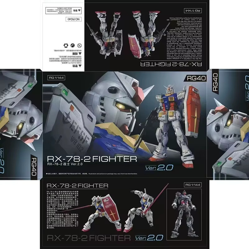 Bandai RG 1/144 RX-78-2 2.0 G3 Ver. Bausatz-Modell, Actionfigur - Bild 1