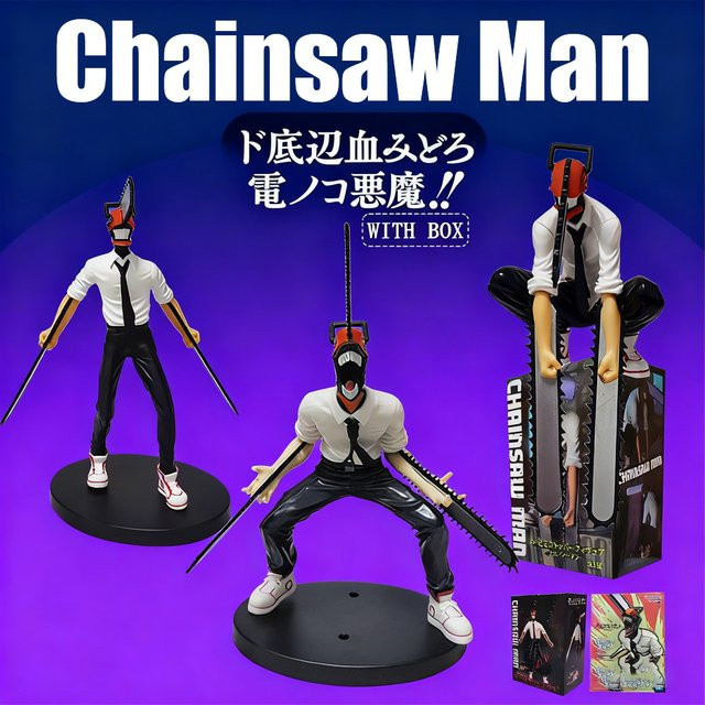 Bandai Chainsaw Man Denji, Actionfigure, 18cm, Kunststoff, Bunt / Mehrfarbig - Bild 1