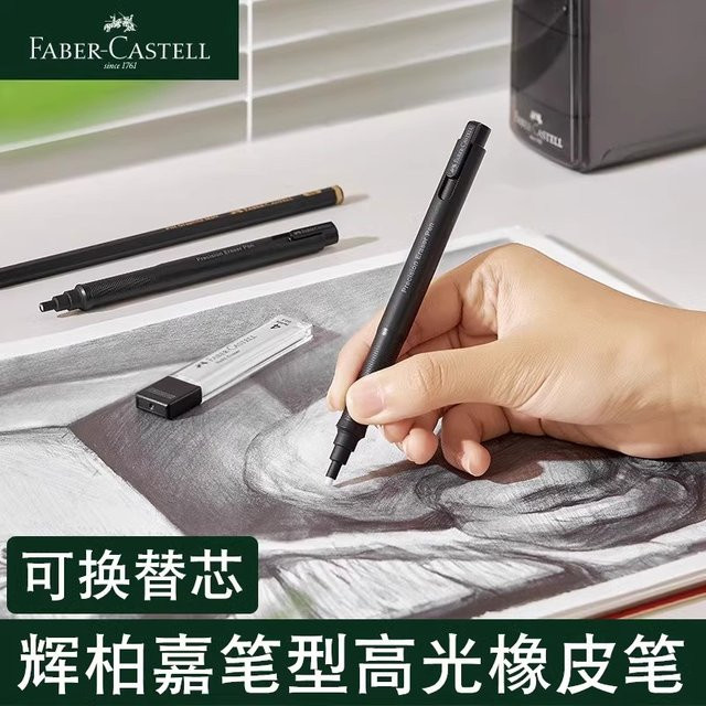 Faber-Castell Präzisions-Radierstift Schwarz, nachfüllbar und einziehbar für professionelles Zeichnen, 2,5 mm - Bild 1