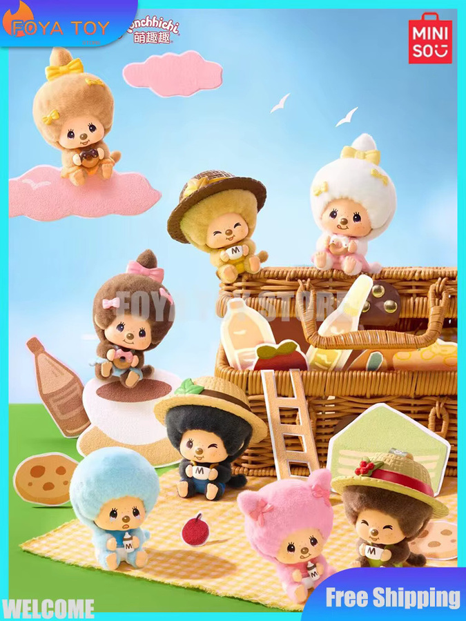 MINISO Monchhichi Coffee Farm, Einzelfigur, Blindbox - Bild 3