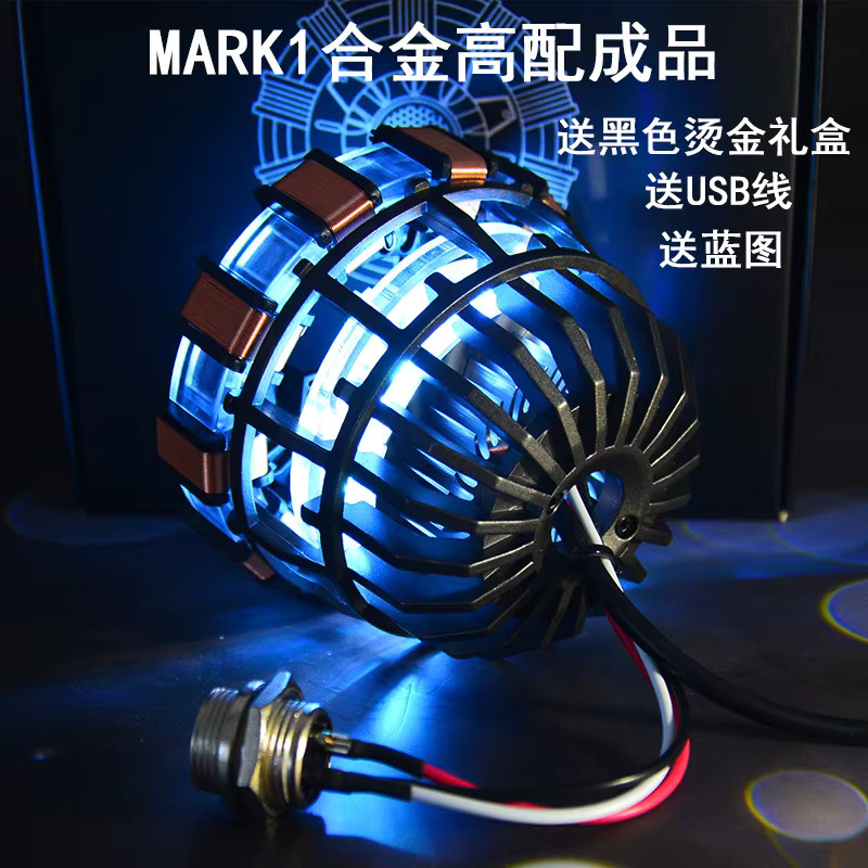 ZDTDS Marvel Avenger Iron Man Mk1 MK2 Tony Stark Arc Reaktor, Figur, mit Licht - Bild 4