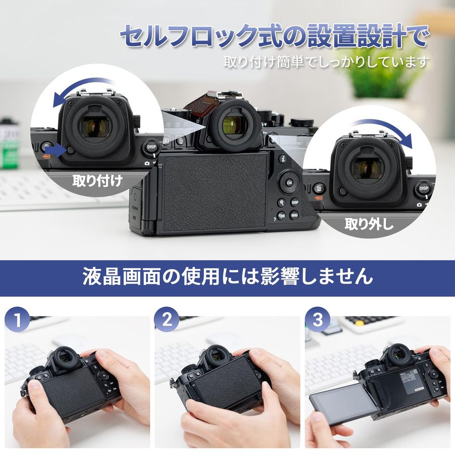 JJC Okularmuscheln DK-33 kompatibel mit Nikon Z9 und Z8, 2er-Pack, Schwarz - Bild 5