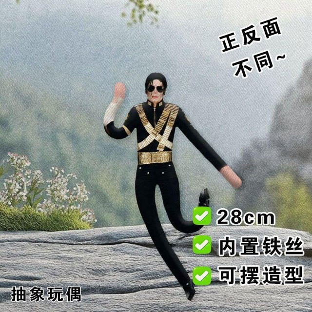 Yiran Health & Beauty Michael Jackson Cosplay Requisit Puppe, Plüsch, ab 14 Jahren - Bild 1