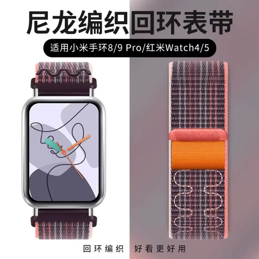 Xiaomi Uhrenarmband Nylon, Multicolor, Unisex - Bild 2