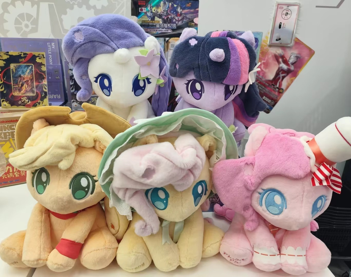 KAYOU My Little Pony Magic Garden Series Plüschpuppe - Bild 3