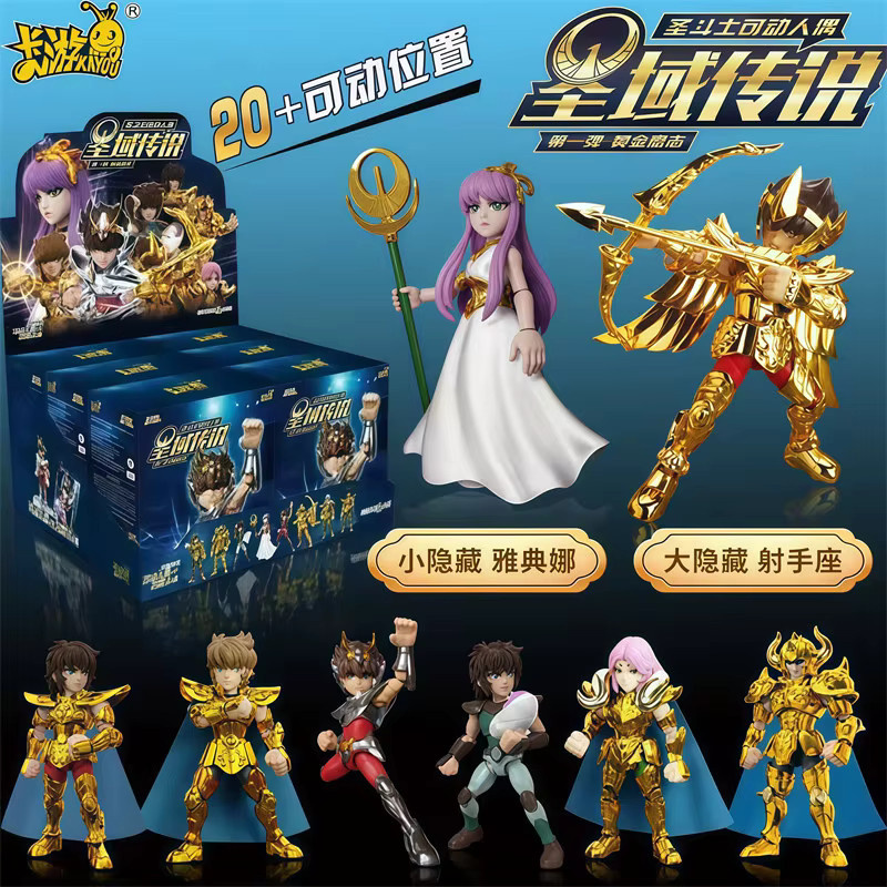 Kayou Saint Seiya Actionfigur, Einzelfigur, Gold - Bild 2