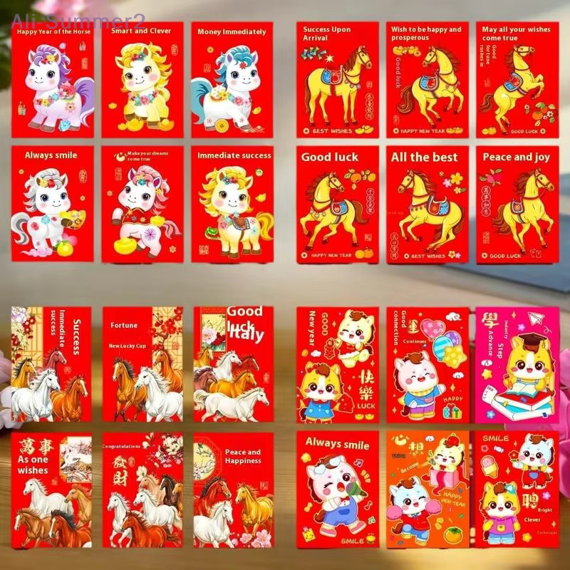 MX 6 Stück Rote Umschläge für das chinesische Neujahr 2026 Jahr des Pferdes, Rote Glücksgeldbeutel für Kinder - Bild 2