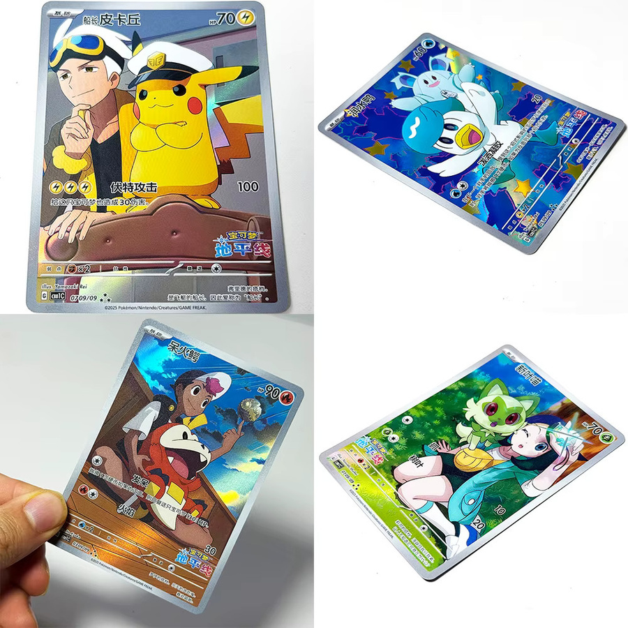 Keeppley Pokémon Einzelfigur, Tiere, Bunt / Mehrfarbig - Bild 5