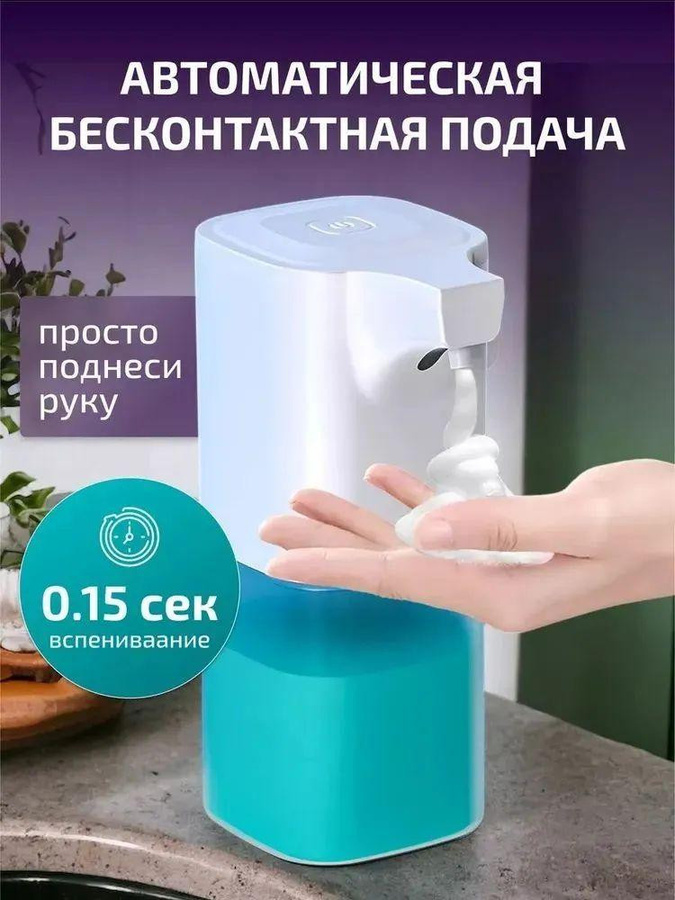 Xiaomi Flüssigseifenspender Touch Weiß 350 ml - Bild 3