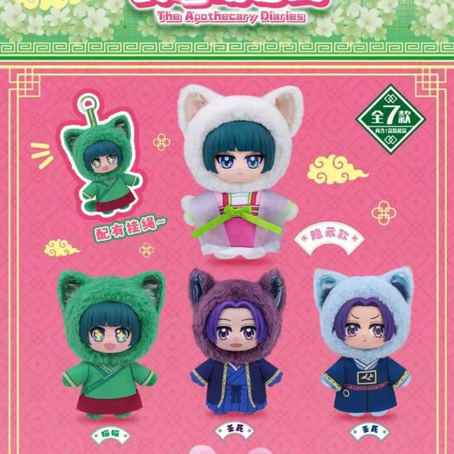 EAKI The Apothecary Diaries Cute Pet Pavilion Series Action Figure - Bild 1