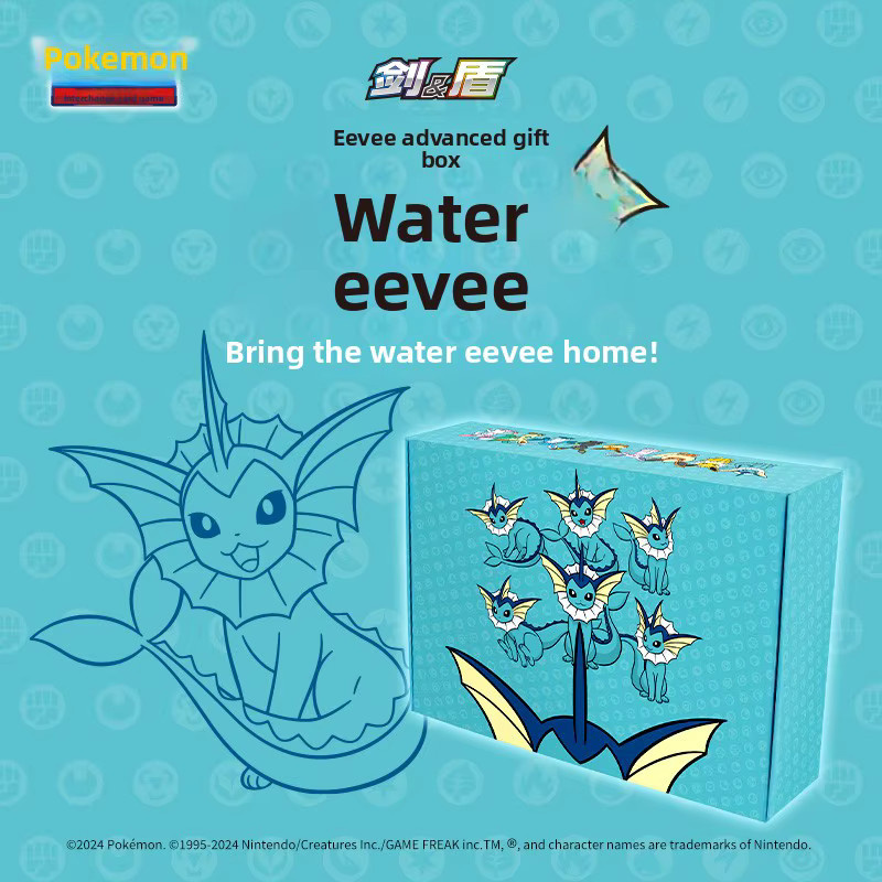 Pokemon Eevee Advanced Gift Box, Kartenspiel, Simplified Chinese - Bild 1