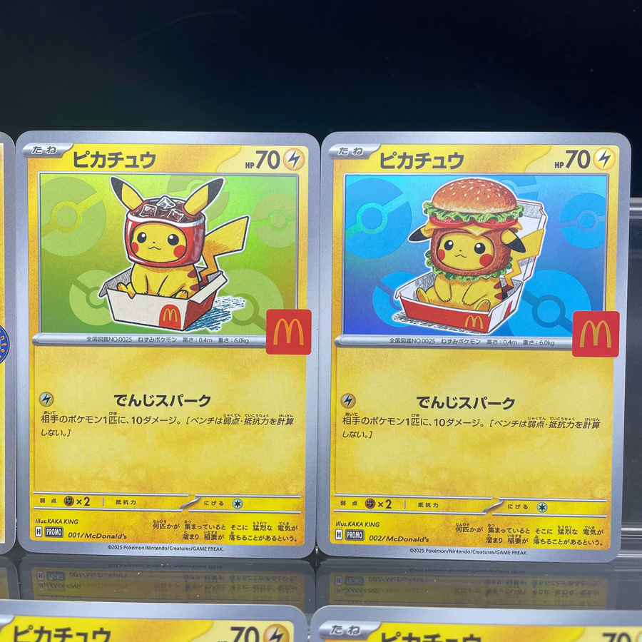 Bandai Pokémon Pichu Sammelkarte, Bunt / Mehrfarbig - Bild 2