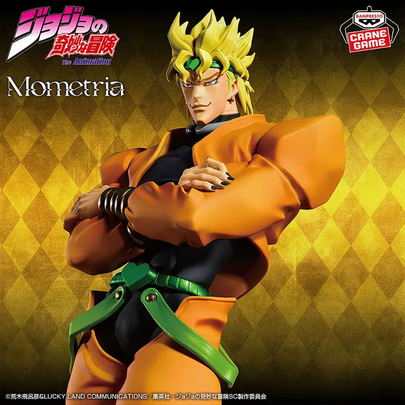 DANDAI JoJo's Bizarre Adventure Dio Brando Figura De Anime Col Diego, Einzelfigur - Bild 2