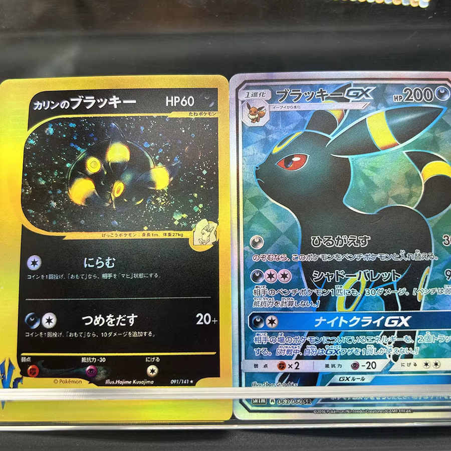 Kare Umbreon E-Serie 063/060 GX, Sammelkarten, Holo-Folie, Bunt - Bild 2