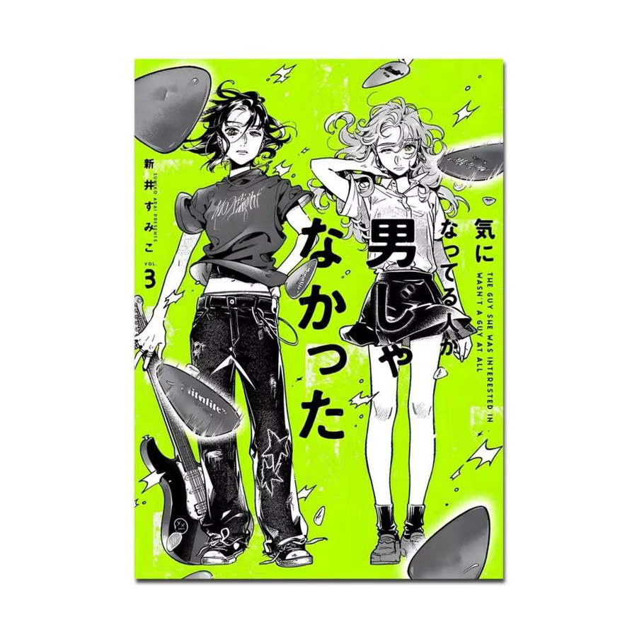 Rastar Anime-Poster K-Koga M-Mitsuki, selbstklebender und wasserfester Papieraufkleber in Mehrfarben für deine Kawaii-Raumdekoration - Bild 7