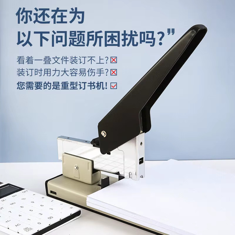 M&G Heavy Duty Buchhefter für bis zu 100 Blatt, robuster Metall-Hefter passend für Klammern 23/10, 23/13, 23/17 und 23/2 - Bild 3