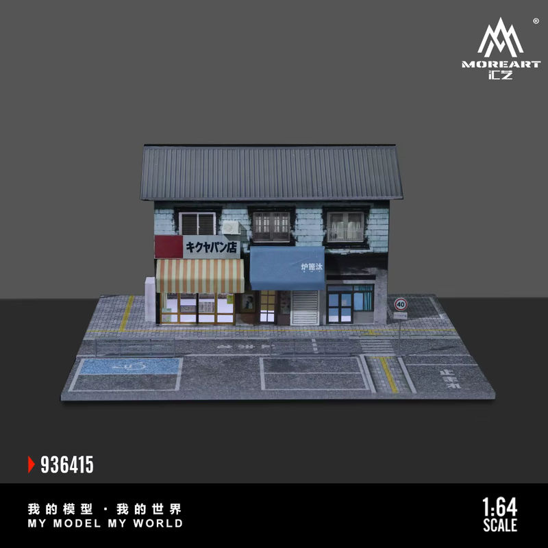 TimeMicro&MoreArt 1:64 Straßenbäckerei-Lichttafel als Montage-Display-Szene in Blau und Mehrfarbig - Bild 2